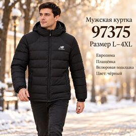 Фотография Куртка мужская зимняя 97375 black р.L-4XL "Trendshop" недорого оптом от прямого поставщика