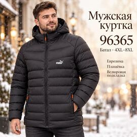 Фотография Куртка мужская зимняя 96365 black р.4XL-8XL "Trendshop" недорого оптом от прямого поставщика