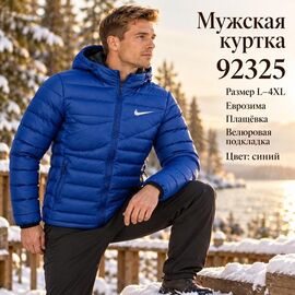 Фотография Куртка мужская зимняя 92325 blue р.L-4XL "Trendshop" недорого оптом от прямого поставщика