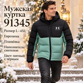 Фотография Куртка мужская зимняя 91345 green р.L-4XL "Trendshop" недорого оптом от прямого поставщика