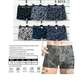 Труси чоловічі 8213 mix р.XL-4XL "BASE" недорого оптом від прямого постачальника