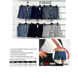 Труси чоловічі 8840 mix р.5XL-8XL "BASE" недорого оптом від прямого постачальника
