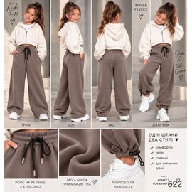 Фотография Штаны детские спортивные зимние на девочку 622 beige р.128-152 "DORA" недорого оптом от прямого поставщика