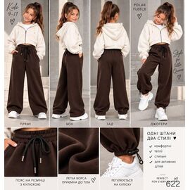 Фотография Штаны детские спортивные зимние на девочку 622 brown р.128-152 "DORA" недорого оптом от прямого поставщика