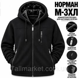 Кофта чоловіча спортивна з капюшоном на хутрі розміри M -3XL (48_56) (2цв) "Stella" недорого від прямого постачальника