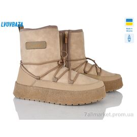 Черевики жіночі стильні Зима Paolla Comfort 1 бежевий (8 пар р.37-42) "Lvovbaza" недорого оптом від прямого постачальника