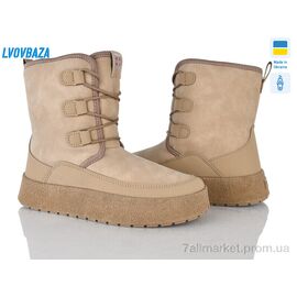 Черевики жіночі стильні Зима Paolla Comfort 2 бежевий (8 пар р.37-42) "Lvovbaza" недорого оптом від прямого постачальника