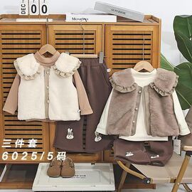 Фотография Костюм детский на девочку 6025-5 d.beige р.1-5 "Фунтик" недорого оптом от прямого поставщика