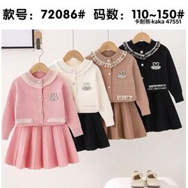Фотография Костюм детский на девочку 72086 beige р.4-8 "Фунтик" недорого оптом от прямого поставщика