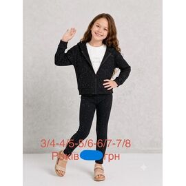 Фотография Костюм детский на девочку EK40 black р.3-8 "Emir kids" недорого оптом от прямого поставщика