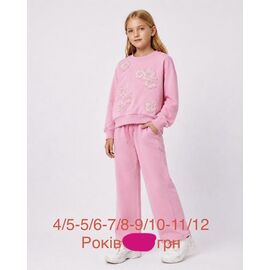 Фотография Костюм детский на девочку EK38 pink р.4-12 "Emir kids" недорого оптом от прямого поставщика