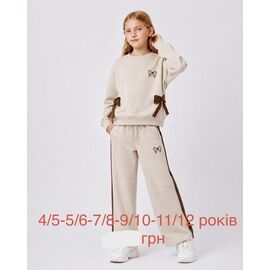 Фотография Костюм детский на девочку EK44 beige р.4-12 "Emir kids" недорого оптом от прямого поставщика