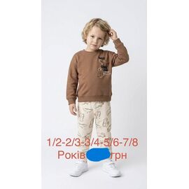 Фотография Костюм детский на мальчика EK29 brown р.1-8 "Emir kids" недорого оптом от прямого поставщика