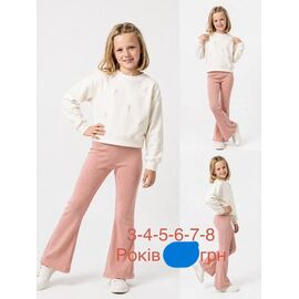 Фотография Костюм детский на девочку EK31 peach р.3-8 "Emir kids" недорого оптом от прямого поставщика