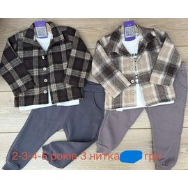 Фотография Костюм детский на мальчика EK98 brown р.2-5 "Emir kids" недорого оптом от прямого поставщика
