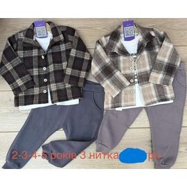 Фотография Костюм детский на мальчика EK99 beige р.2-5 "Emir kids" недорого оптом от прямого поставщика