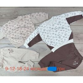 Фотография Костюм детский на мальчика EK93 brown р.0.9-2 "Emir kids" недорого оптом от прямого поставщика
