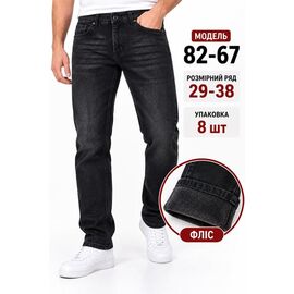 Фотография Джинсы мужские 82-67 black р.29-38 "Vingvgs" недорого оптом от прямого поставщика