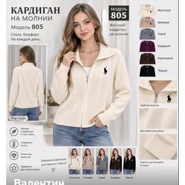 Фотография Кофта женская 805 mix р.46-48 "FLORA" недорого оптом от прямого поставщика