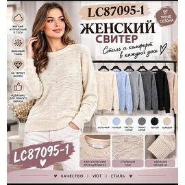 Фотография Свитер женский 87095-1 mix р.48-50 "FLORA" недорого оптом от прямого поставщика