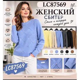 Фотография Свитер женский 87569 mix р.48-50 "FLORA" недорого оптом от прямого поставщика