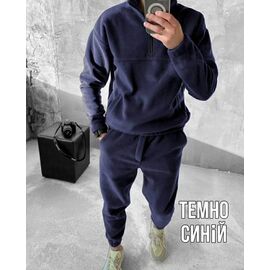 Фотография Костюм спортивный мужской 1674 navy р.48-54 "Alisa Brand" недорого оптом от прямого поставщика