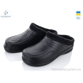 Калоші чоловічі Зима C21 (8 пар р.41-45) "Acorus" недорого оптом від прямого постачальника