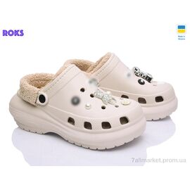 Крокси жіночі літні Весна/осінь 1410 беж (6 пар р.36-40) "Roks" недорого оптом від прямого постачальника