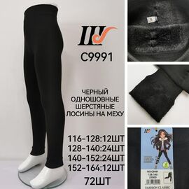 Лосини дитячі теплі на дівчинку C9991 black р.116-164 "WHITE" недорого оптом від прямого постачальника