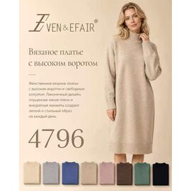 Фотография Платье тёплое женское 4796 mix р.52-54 "Estima" недорого оптом от прямого поставщика
