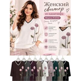 Светр жіночий 9125A mix р.56-60 "Estima" недорого оптом від прямого постачальника