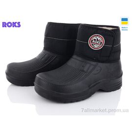 Чоботи з піни чоловічі Зима Roksol 55 (8 пар р.41-45) "Roks" недорого оптом від прямого постачальника