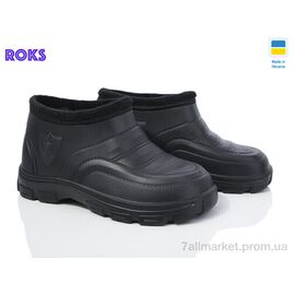 Калоші чоловічі Зима Roksol M5 чорний (8 пар р.41-44) "Roks" недорого оптом від прямого постачальника