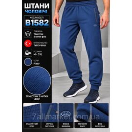 Фотография Спортивные штаны мужские на флисе размеры M-3XL "REMAIN" недорого от прямого поставщика