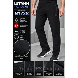 Фотография Спортивные штаны мужские прямые на флисе Escetic размеры M-3XL "REMAIN" недорого от прямого поставщика