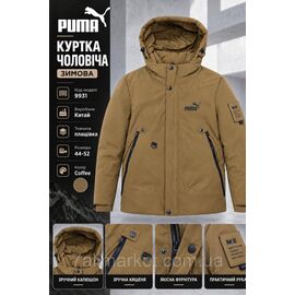 Фотография Куртка мужская зимняя с капюшоном Пума  размеры 46-54   "REMAIN" купить недорого от прямого поставщика