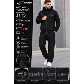 Фотография Спортивный мужской костюм на флисе FORE размеры  XL-3XL  "REMAIN" купить недорого от прямого поставщика