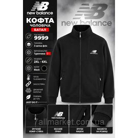 Фотография Кофта мужская спортивная на флисе стойка New Balance р-ры 2XL-6XL  "REMAIN" недорого от прямого поставщика