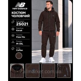 Спортивний чоловічий костюм флісовий New Balance розміри M-3XL (4кв) "REMAIN" купити недорого від прямого постачальника