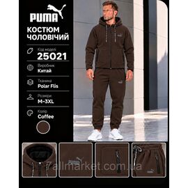 Спортивний чоловічий костюм флісовий Пума розміри M-3XL (4кв) "REMAIN" купити недорого від прямого постачальника