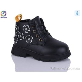 Черевики дитячі зручні Зима 1-C77 black (12 пар р.26-30) "Леопард" недорого оптом від прямого постачальника