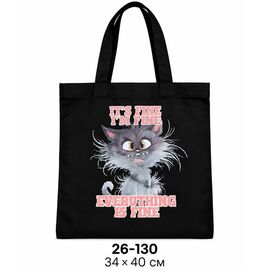 Жіноча сумка 26-130 black р.40-34-1 "Luna-bag" недорого від прямого постачальника