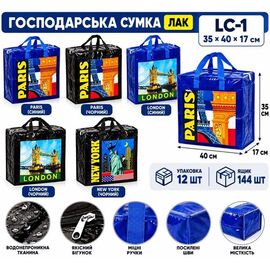 Жіноча сумка LC1 mix р.40-35-17 "Luna-bag" недорого оптом від прямого постачальника
