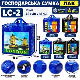 Жіноча сумка LC2 mix р.45-40-18 "Luna-bag" недорого від прямого постачальника