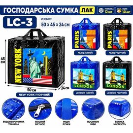 Жіноча сумка LC3 mix р.50-45-24 "Luna-bag" недорого від прямого постачальника