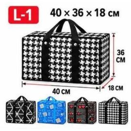 Жіноча сумка L1 mix р.40-36-18 "Luna-bag" недорого від прямого постачальника