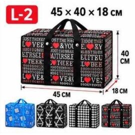 Жіноча сумка L2 mix р.45-40-18 "Luna-bag" недорого від прямого постачальника