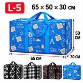 Жіноча сумка L5 mix р.65-50-30 "Luna-bag" недорого від прямого постачальника
