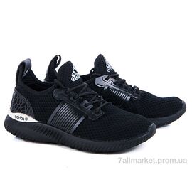 Кросівки чоловічі модні  AD41 черный (7 пар р.40-44) "Class Shoes" недорого оптом від прямого постачальника