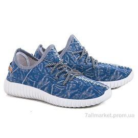 Кросівки чоловічі модні  YZ3 голубой (8 пар р.40-44) "Class Shoes" недорого оптом від прямого постачальника